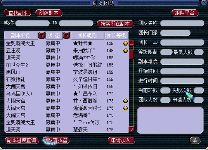 梦幻西游实力排行榜_梦幻西游:新代言人任务奖励太坑人,排名第四的比前三的奖励的好