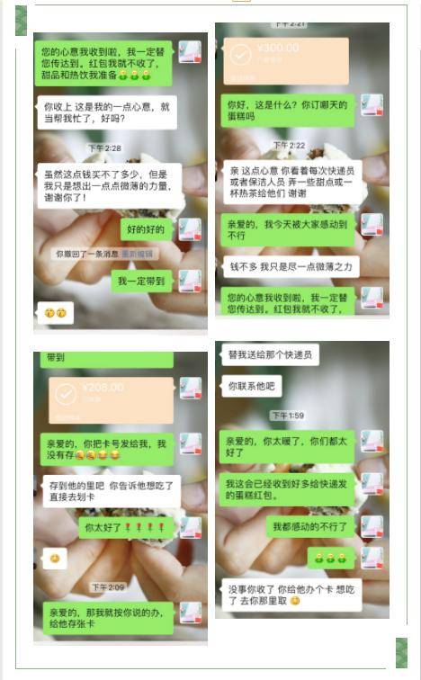 佘姓人口_佘姓微信头像图片大全(3)