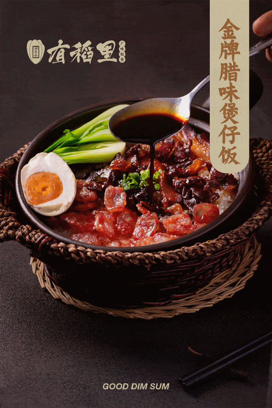 868_1303 竖版 竖屏