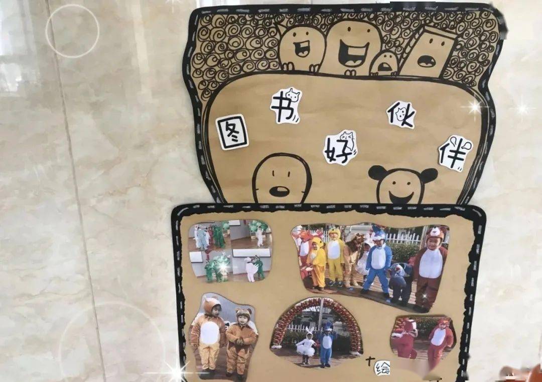 环创布置:阅读区环境布置,让孩子爱上看书