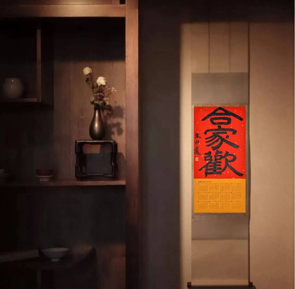 小雅鹿鸣有声曲谱(2)