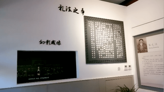 牛芸璐:这里是清末修订法律人物展厅.