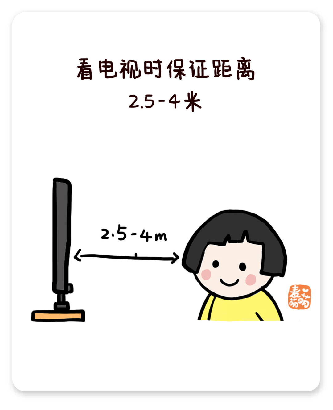 让孩子健康看电视,这6条准则请收好