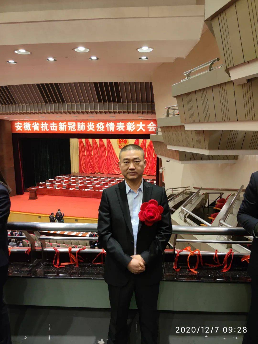 最高规格,