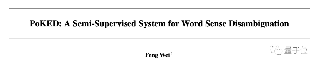 论文|论文中了顶会，却被曝抄袭前导师小组论文，多处原文公式完全一致丨Reddit高热