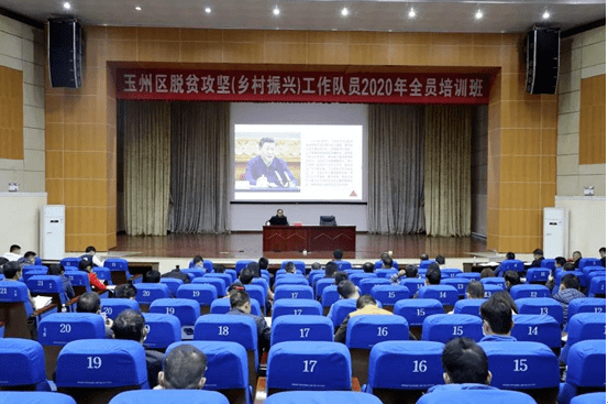 玉州区gdp_玉州区发展和改革局在京组织 玉州区民营经济发展规划 研讨会(3)