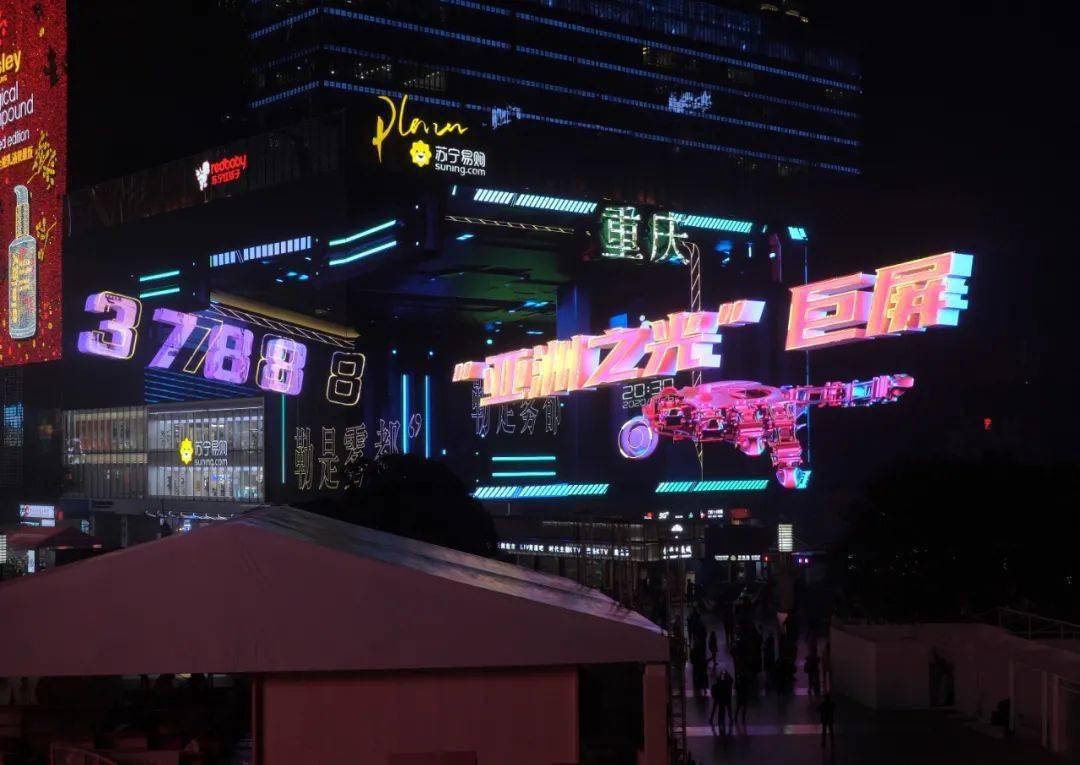 重庆观音桥裸眼3d巨幕led引爆全网超一个亿关注度