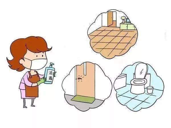 北京疾控:预防新型冠状病毒,居家清洁消毒应该注意这六点!