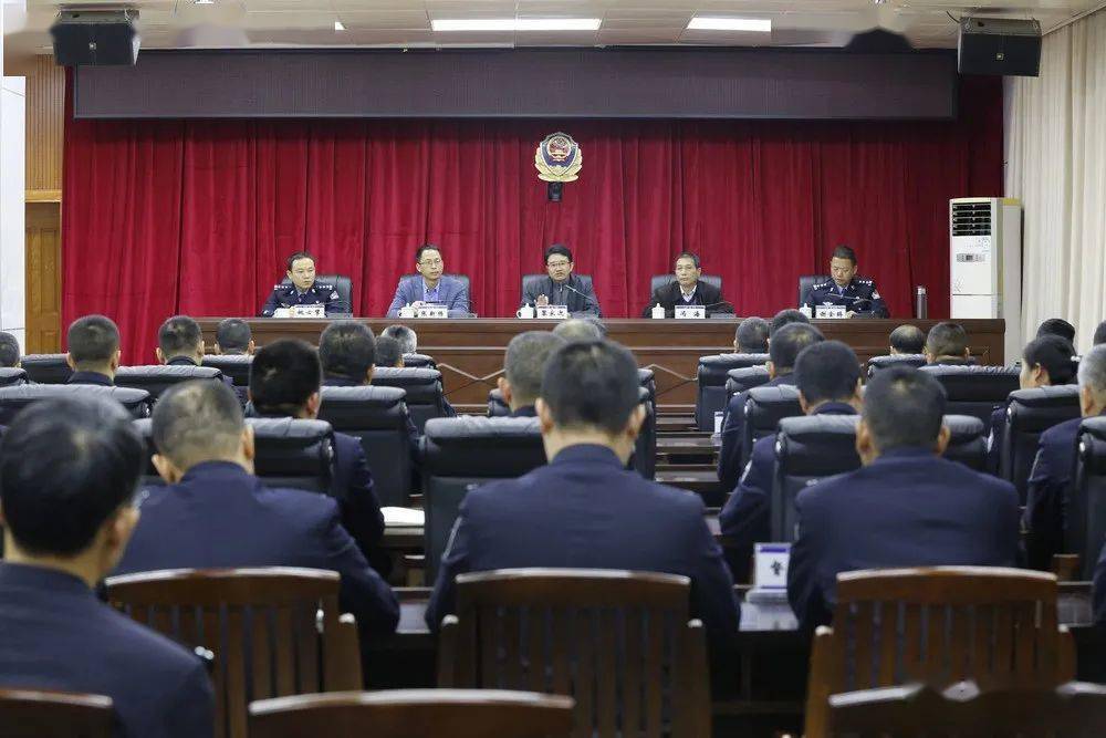 上思县公安局召开干部大会