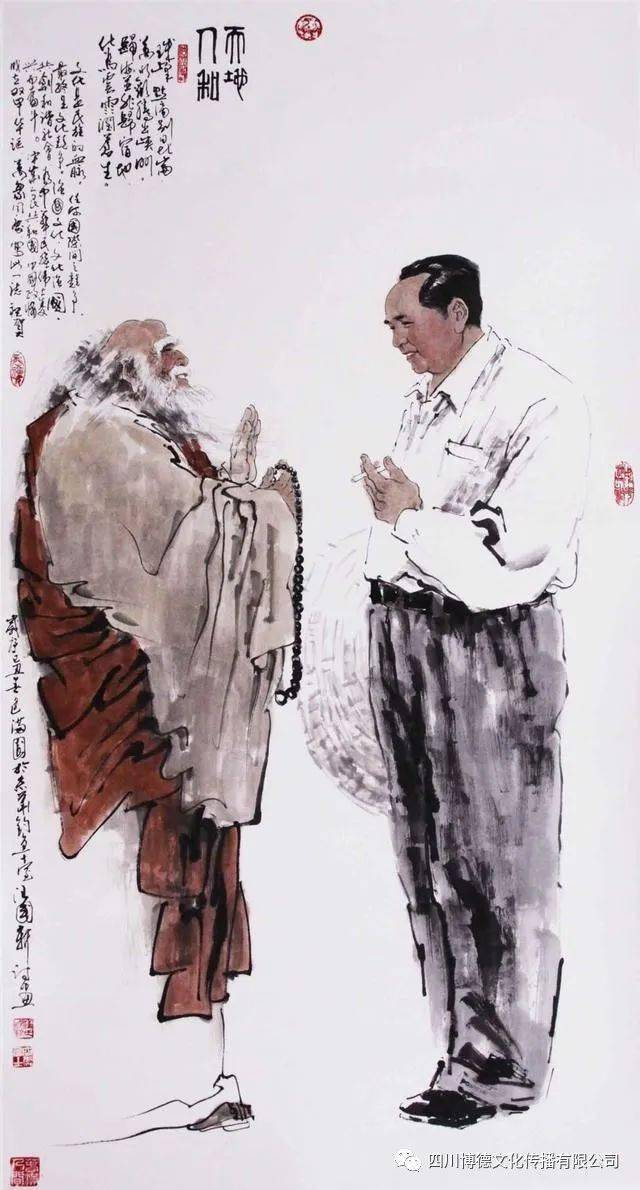 心藏英雄,正气永存——国画大家汪国新作品欣赏