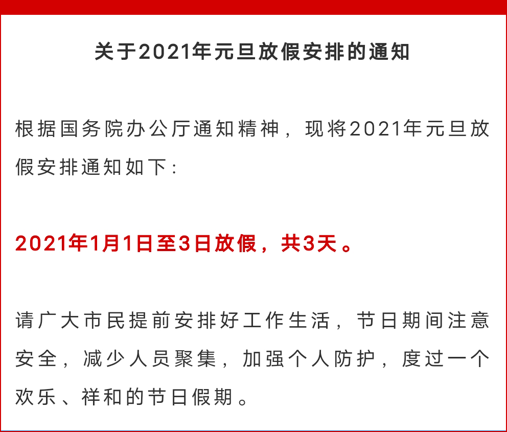 普宁2021人口_2021深圳到普宁高铁票