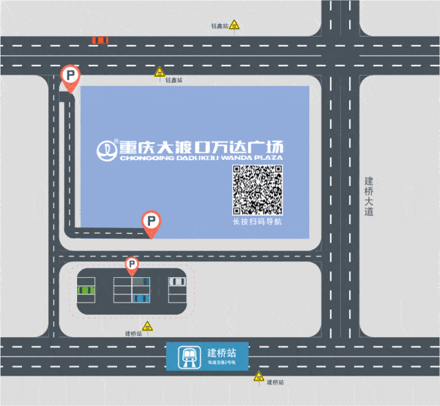 489路,274路等公交车至 钰鑫站