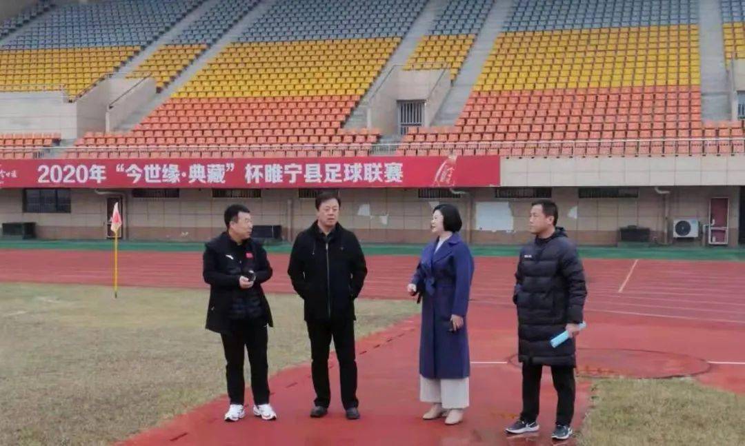 2020年睢宁县第四届全民健身运动会青少年部系列比赛圆满召开