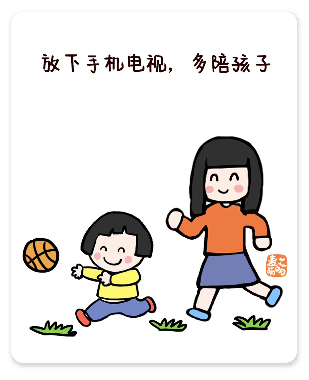 让孩子健康看电视,这6条准则请收好