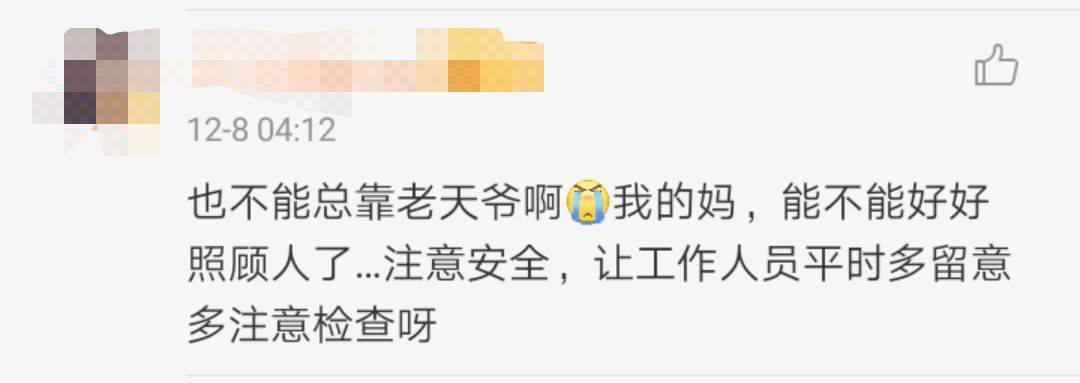 虞书欣录歌发生意外险被墙砸，艺人工作惊险重