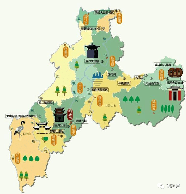 昭通镇雄人口_昭通镇雄图片