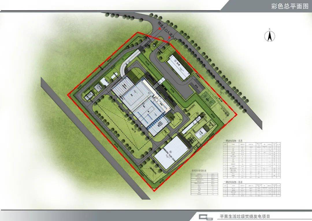 平果生活垃圾焚烧发电项目总平面图设计方案出炉