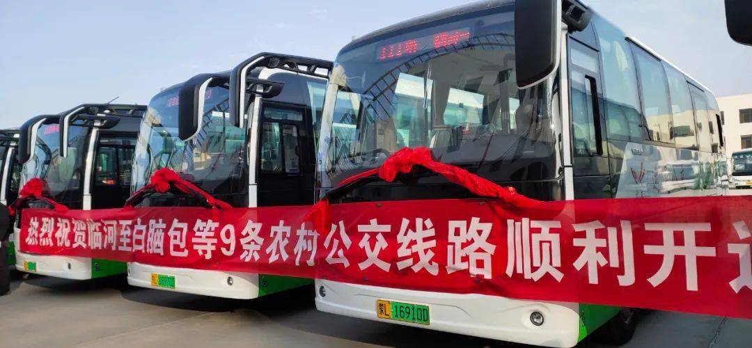 临河市内人口_临河市张小兵