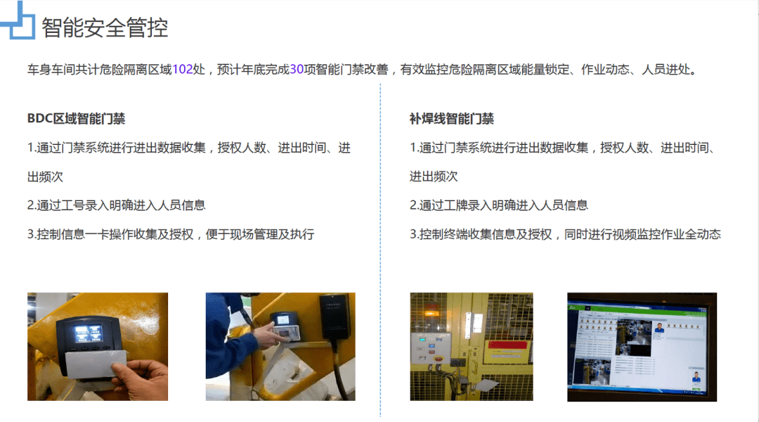 重庆安全教育平台登录人口_安全教育平台登录(3)