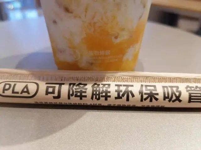 喜茶已经替换上pla材料吸管于饮料杯