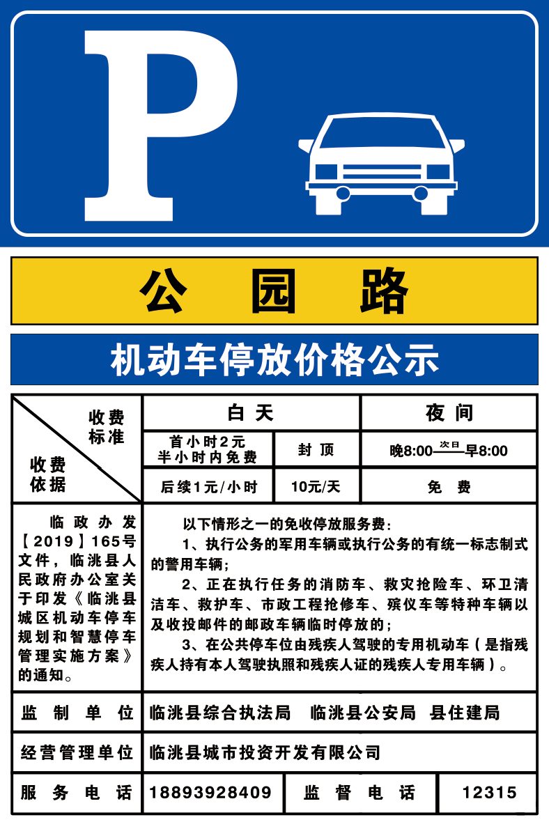f60ab35b638e408d84c45129783dff62.png