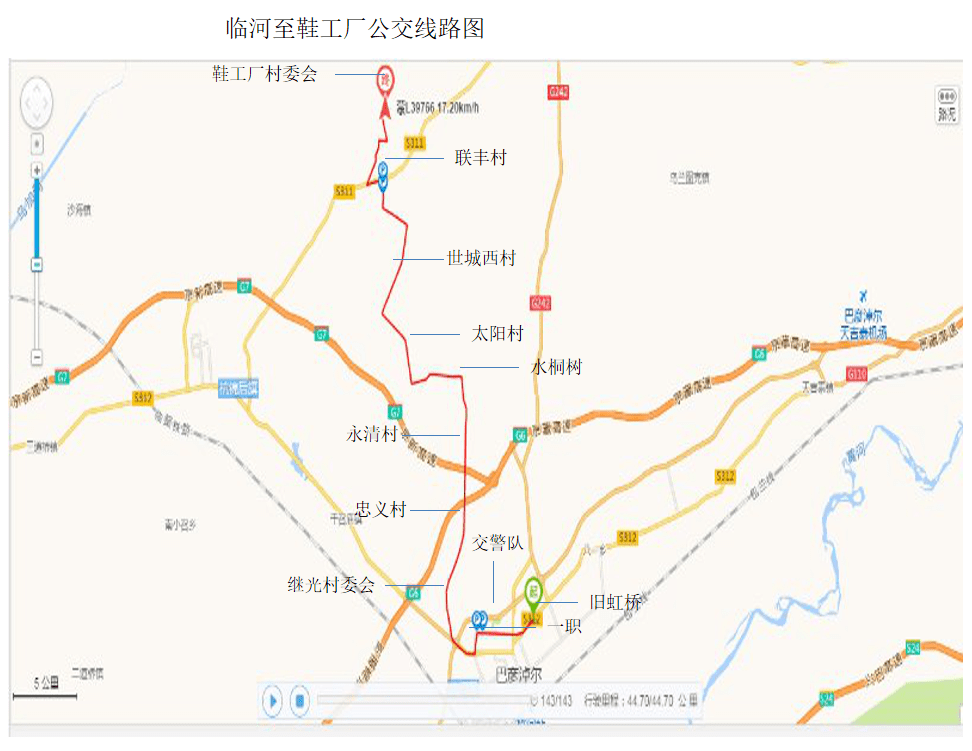 今日开通临河新增9条农村公交线路具体信息看这里