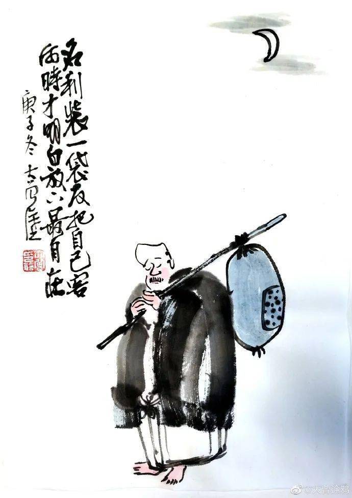 落人口舍舌_人口普查(2)