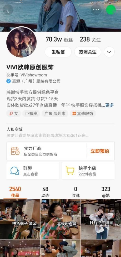 快手0.5元涨赞
 ,快手花钱涨赞