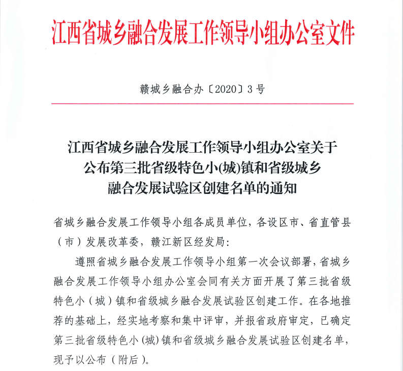 宜阳gdp_宜阳地图(3)