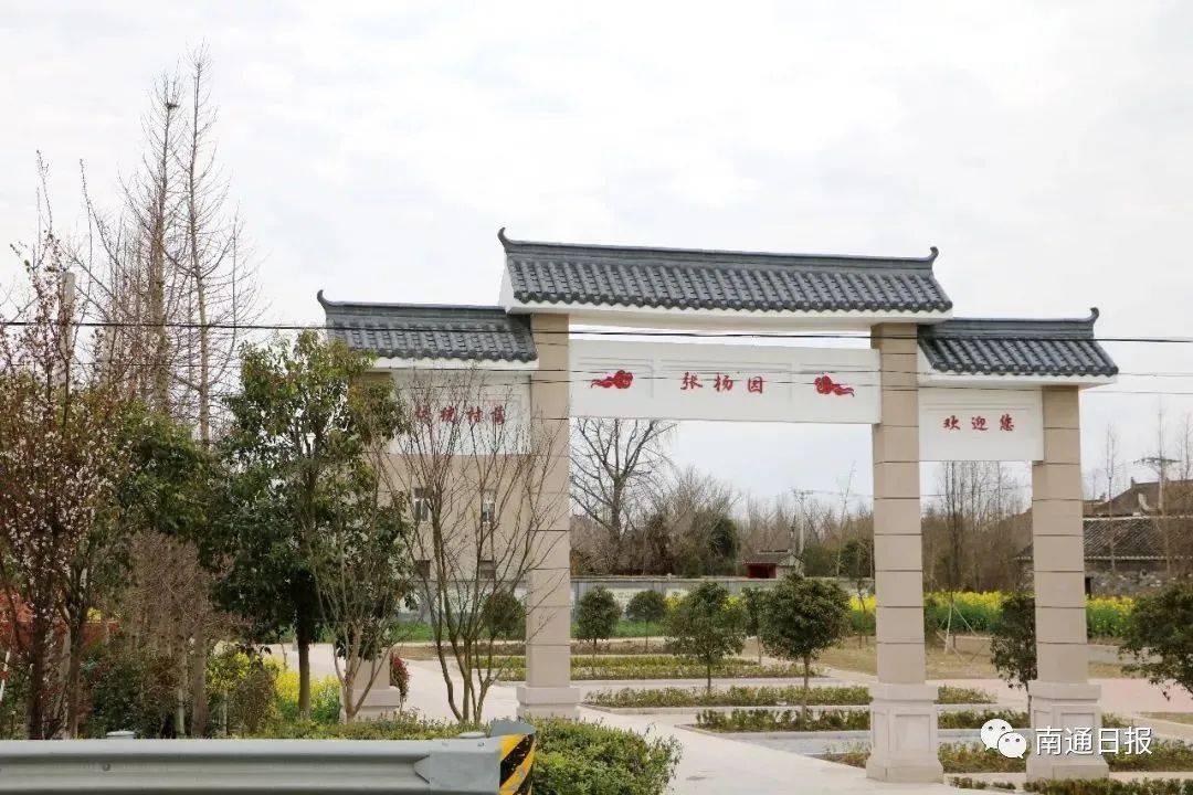 如皋市石庄镇张杨园社区张杨园林梓村传统村落紧邻长江北岸线,位于