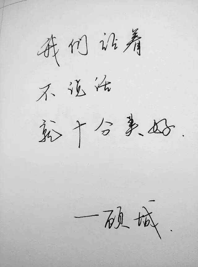 当代诗人简谱_诗人简笔画(3)