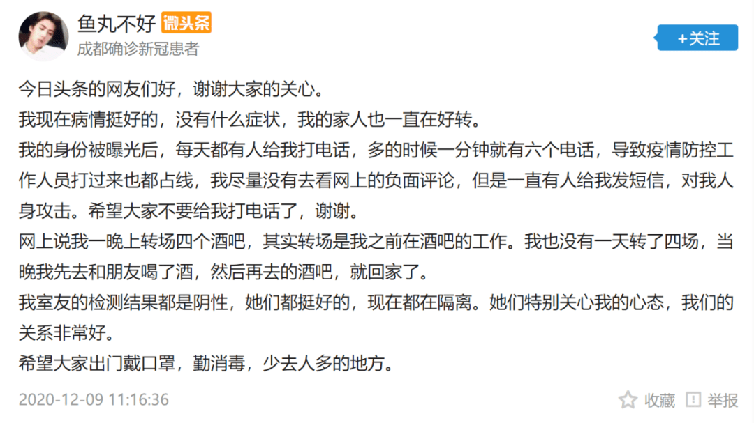 院方揭露，3岁女童确诊铊中毒，去年病例再现