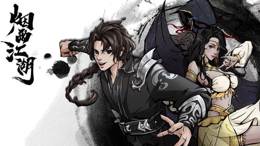 武学排名_武学儒书法作品(3)