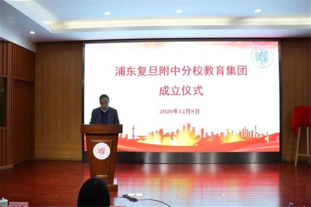 什么叫教育集团成员校 4f7f1c84dbe244e48298d8e14e07c9d5.jpeg