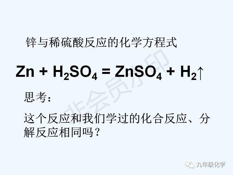 金属性是什么性质 51f5f63179de46a9916da1d39d0c9df8.jpeg
