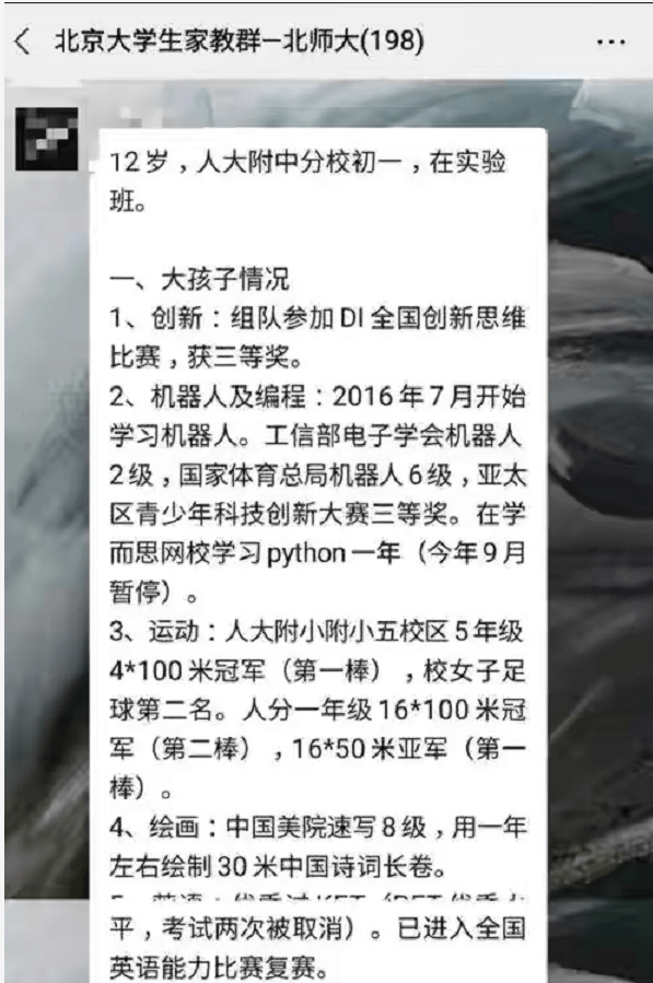 家教招聘_绿色简约风家教兼职招聘宣传海报矢量图免费下载 psd格式 700像素 编号27235058 千图网(2)