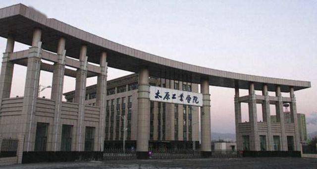 太原学院排名_太原师范学院