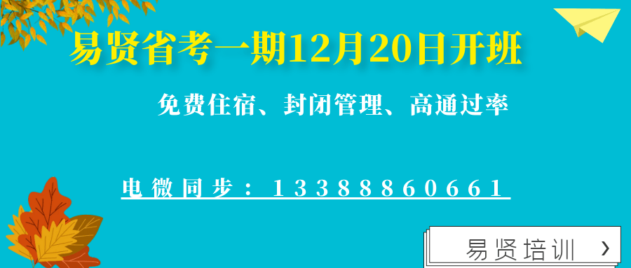 怒江招聘_2019年怒江州事业单位第二批考试报名数据 9月20日上午9 00(2)