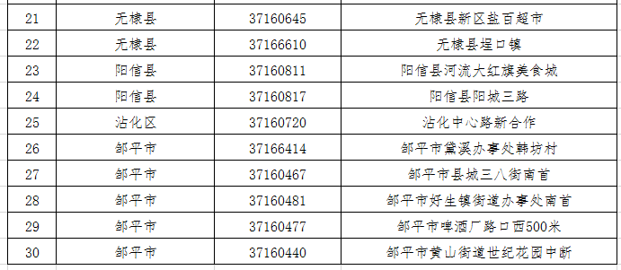 a21014380f11412b8dd0a9138fe801af.png