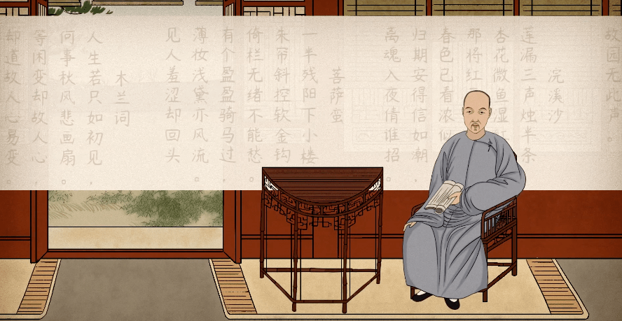 【语文大师】浣溪沙——清·纳兰性德_向云山
