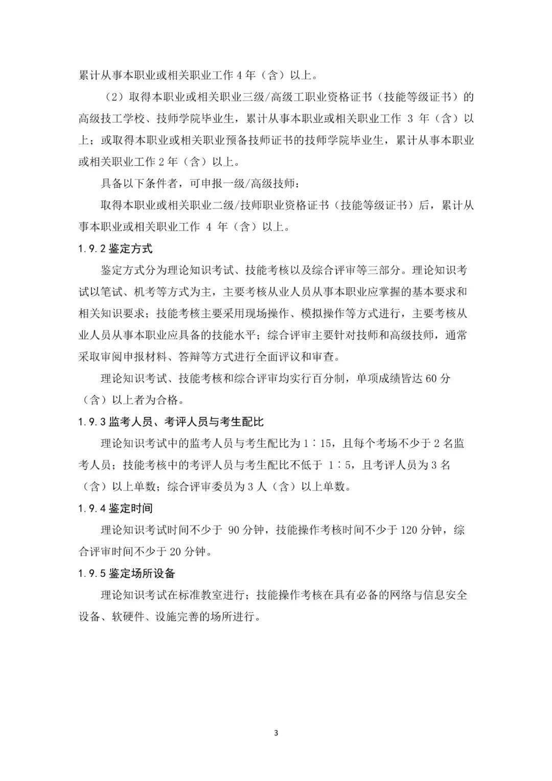 aae1a2c3d303411faf426e6666a81518.jpeg