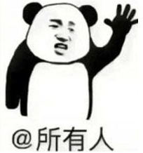 如东人才网 微信求职群 开通啦