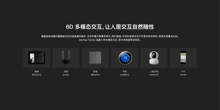 生态|欧瑞博汪小康:以人为本 生态为基,打造原生全宅智能新生活