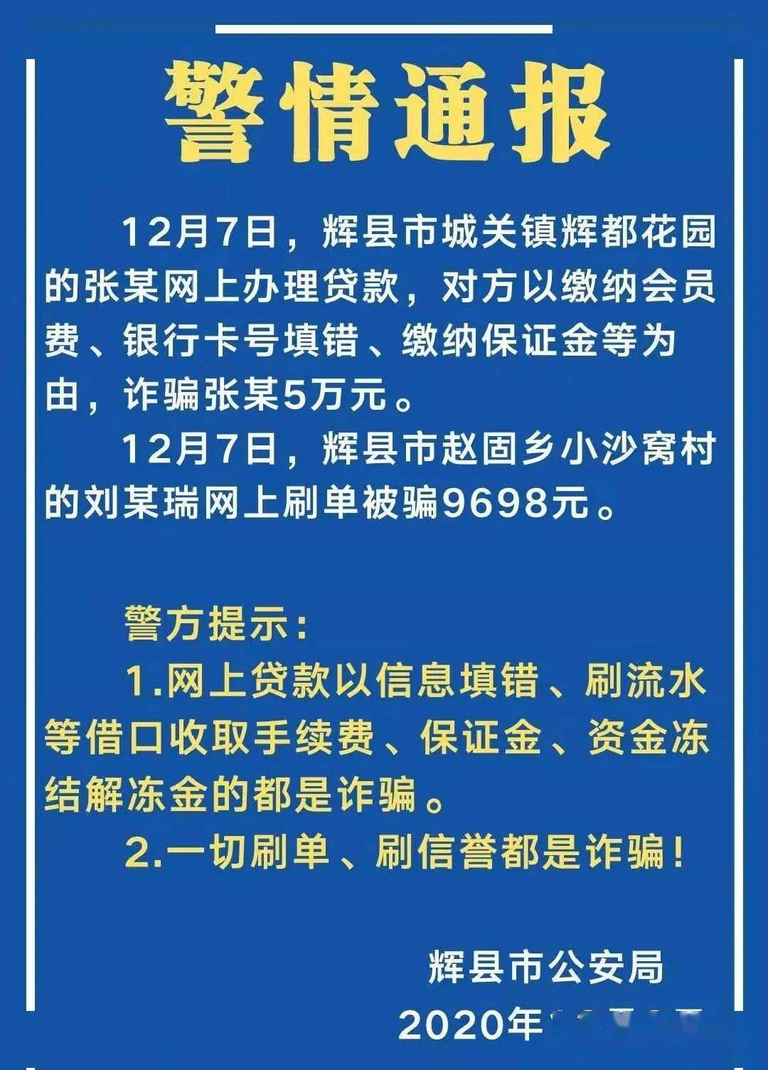 辉县市人口多少_快看 河南18地市 105个县 市 经济实力最新排名来啦(3)