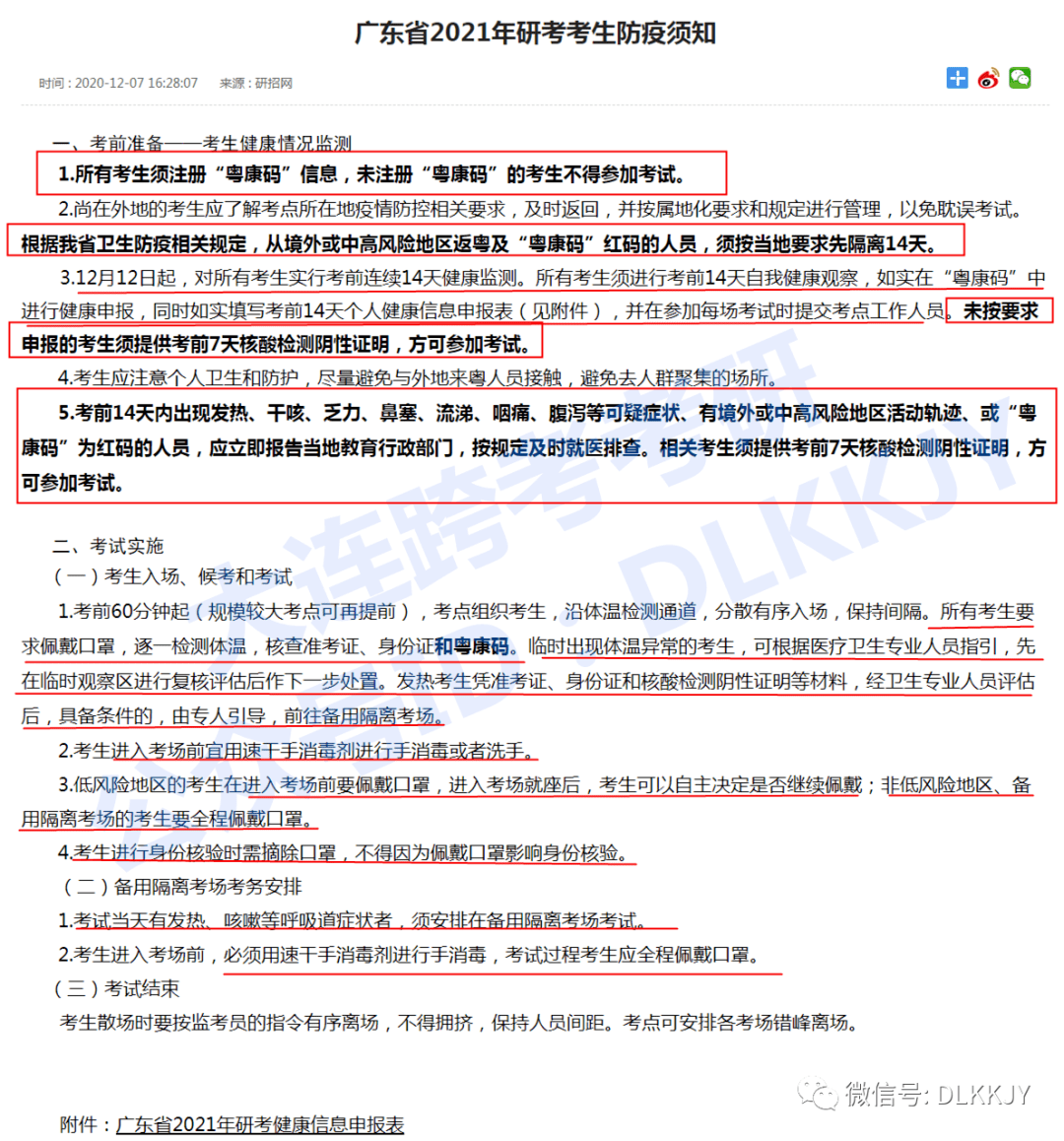 个人口罩申报_戴口罩的卡通图片(3)