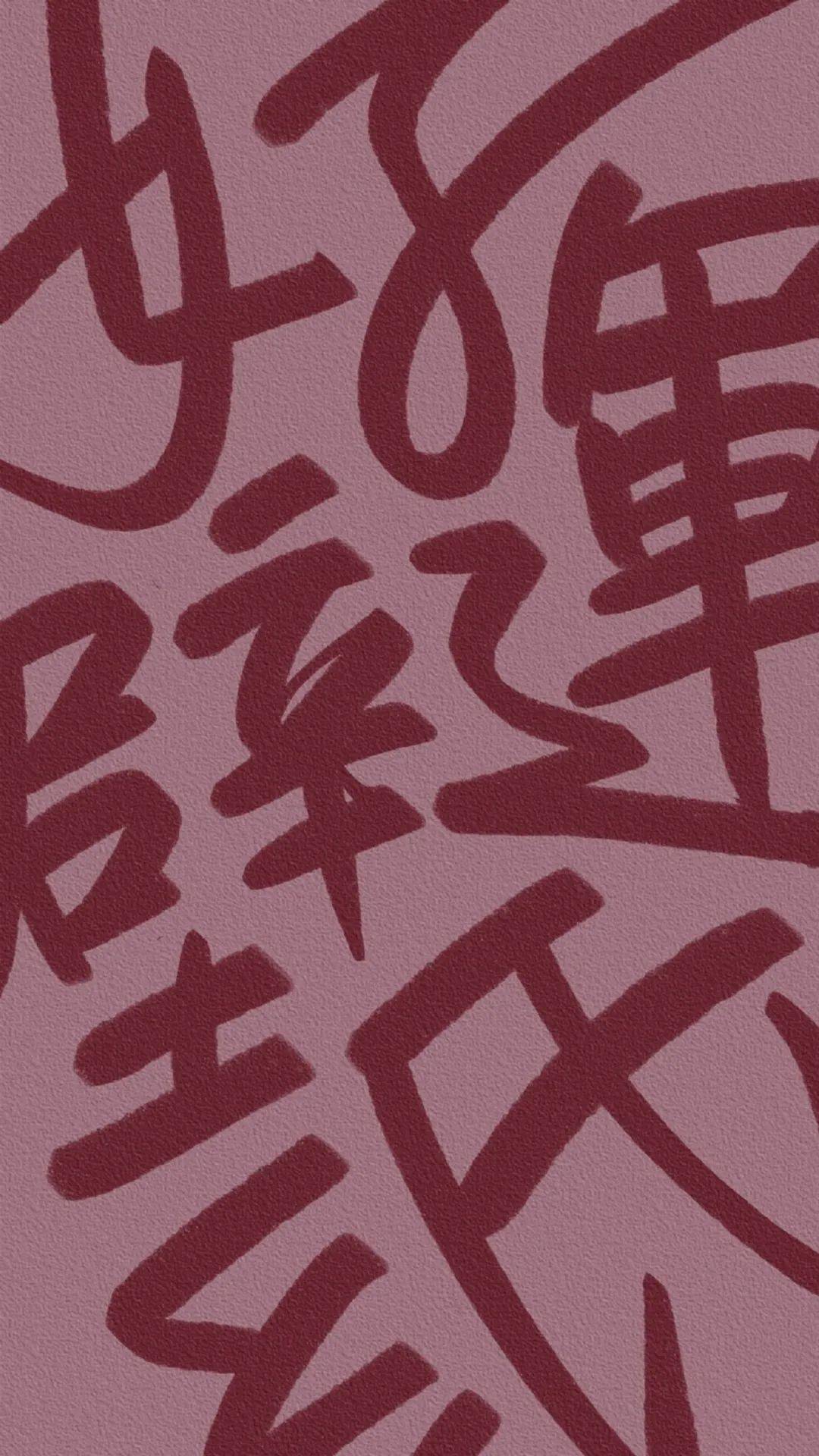 毅字后面加什么字的名字好