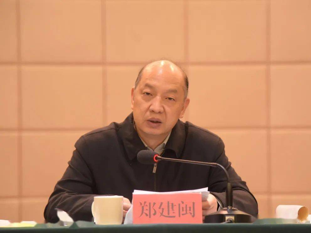 郑建闽副省长出席会议并讲话,民政部养老服务司李邦华副司长到会指导