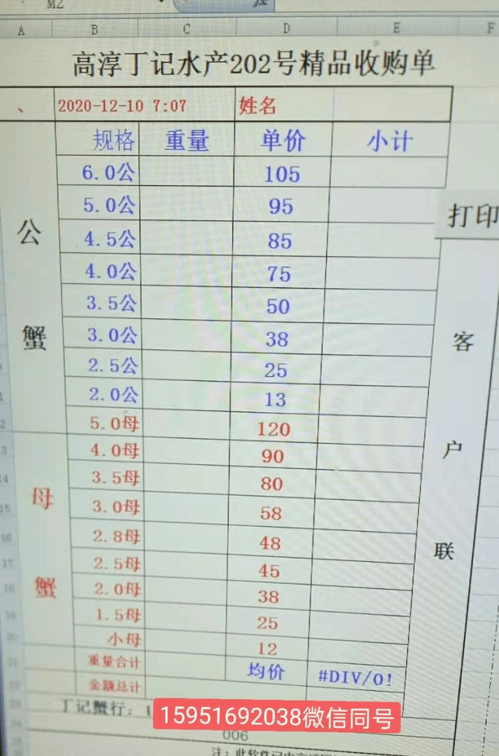1617536d32624f57a4084e58795e64e4.png