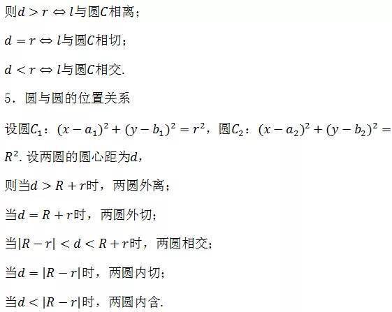 2fdf85bebc9f43719f3a69d55966b507.jpeg