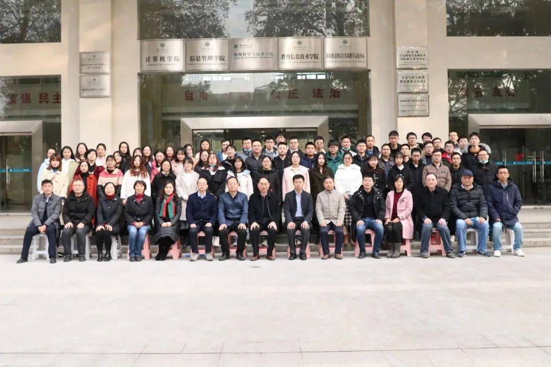 华中师范大学2020心_《2020中国旅游业发展报告》在华中师范大学发布